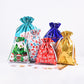 🏆50K+ SOLD! 🔥Christmas Sale 50% OFF🎅Drawstring Christmas Gift Bags (Biodegradable)